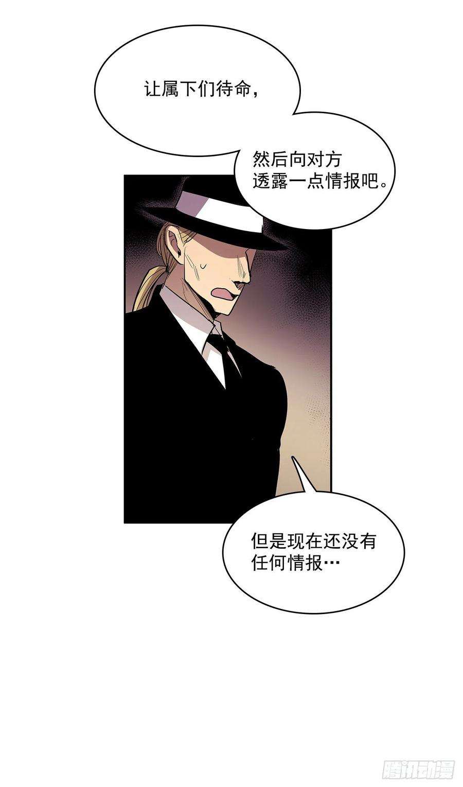 无名商店翻脸不认人