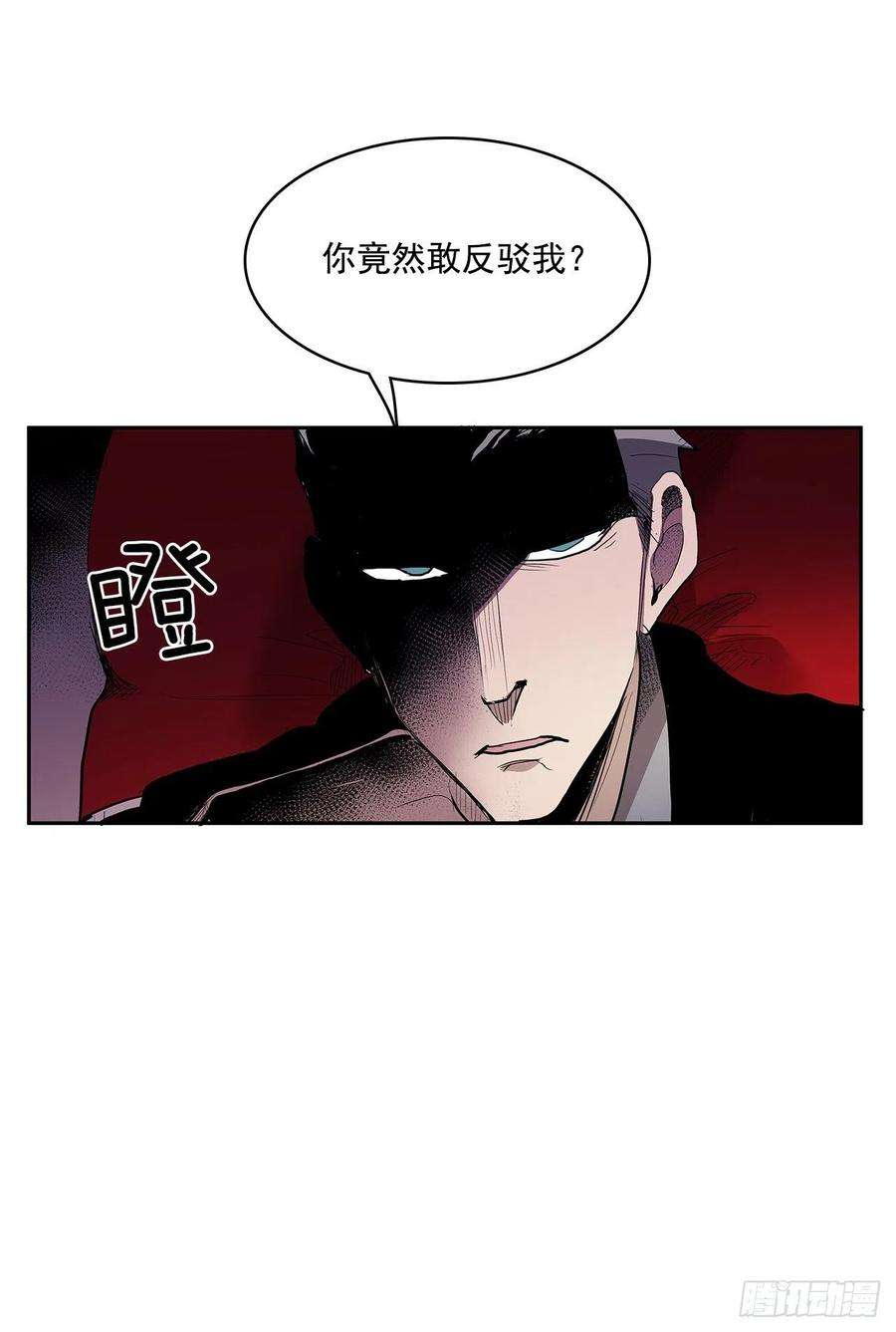无名商店翻脸不认人
