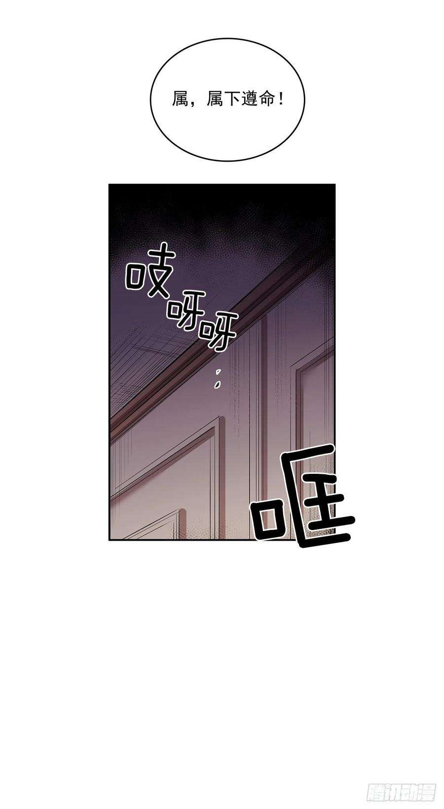 无名商店翻脸不认人