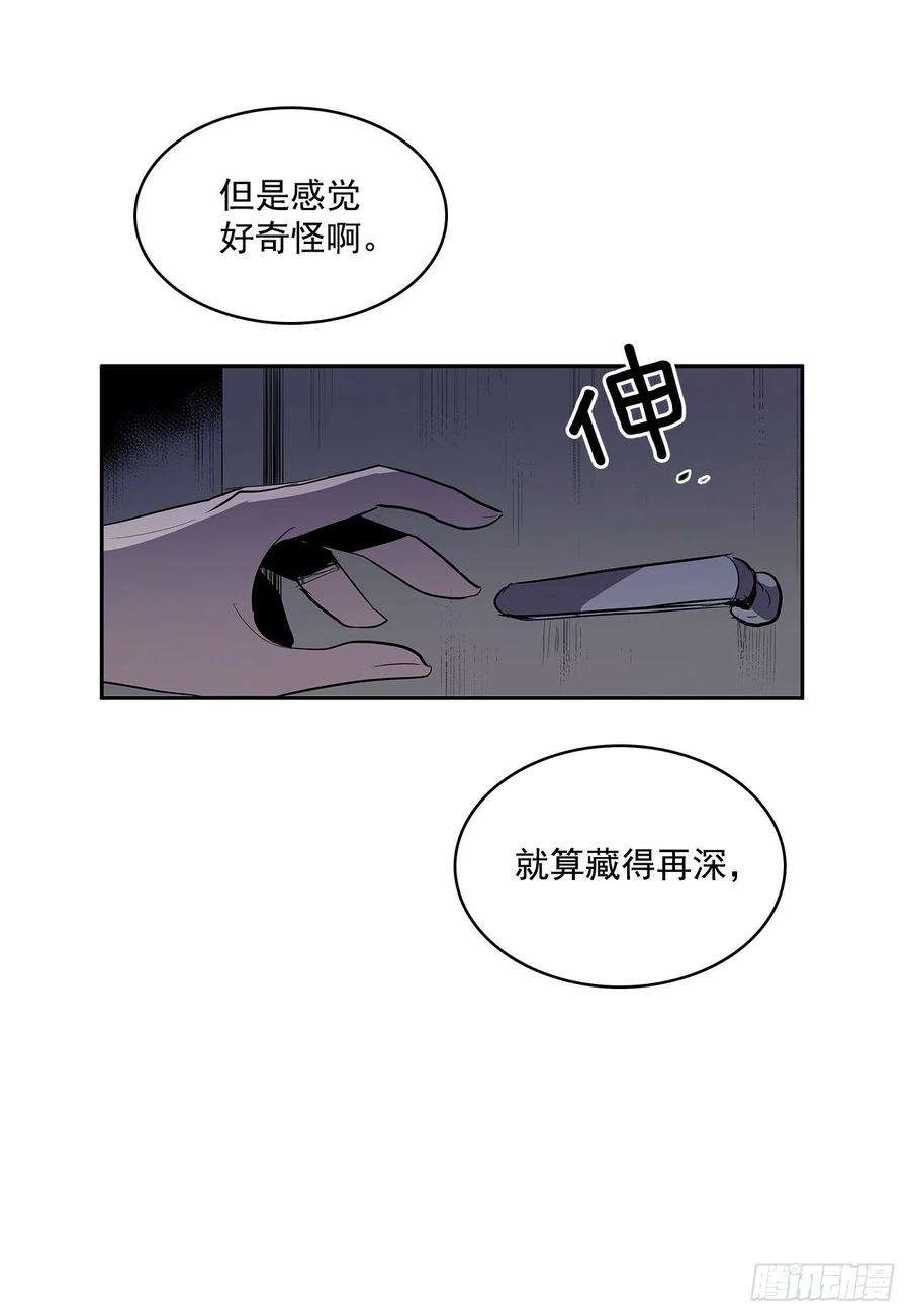 无名商店剑拔弩张