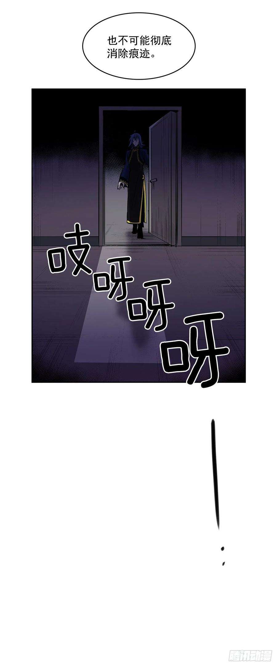 无名商店剑拔弩张