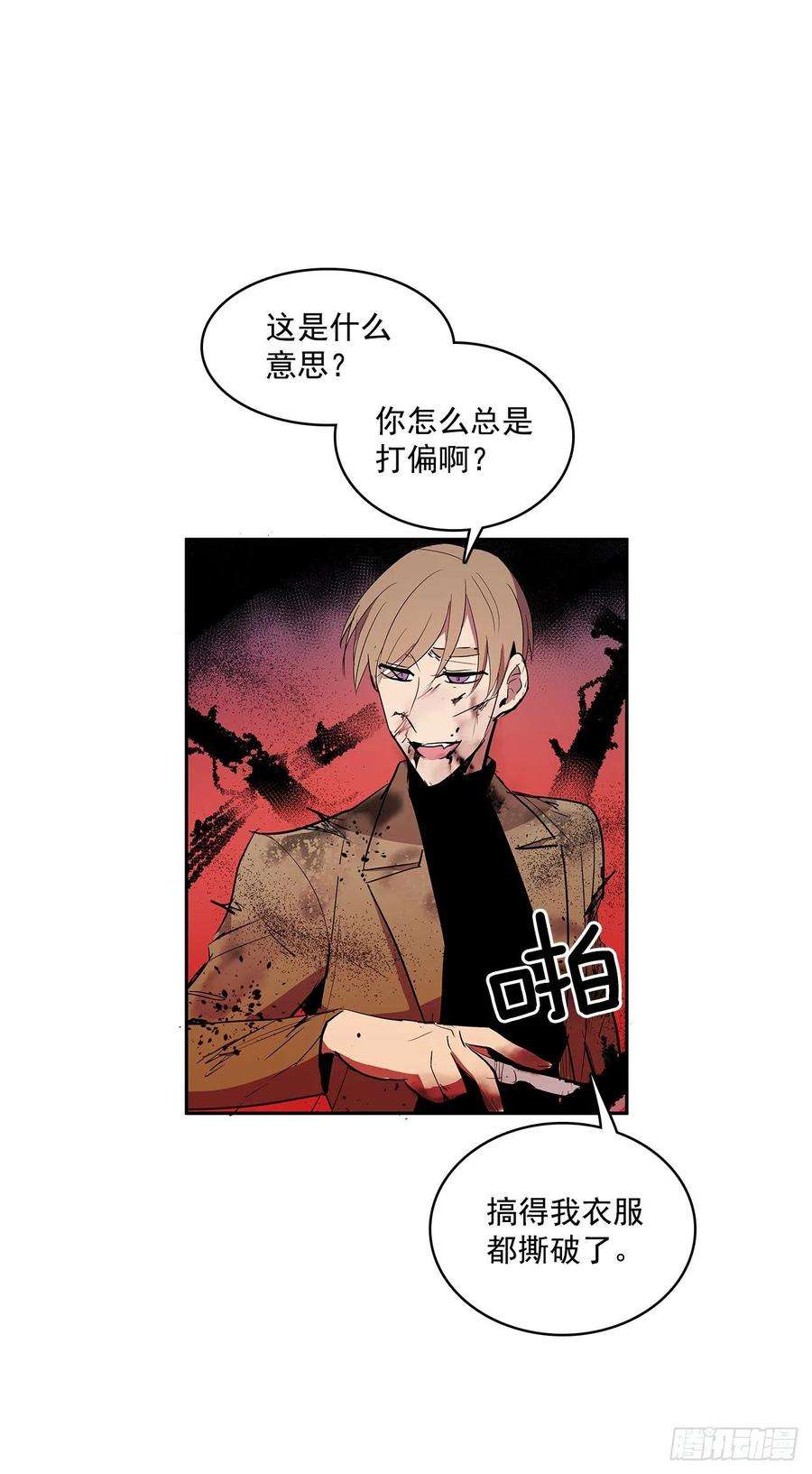 无名商店剑拔弩张