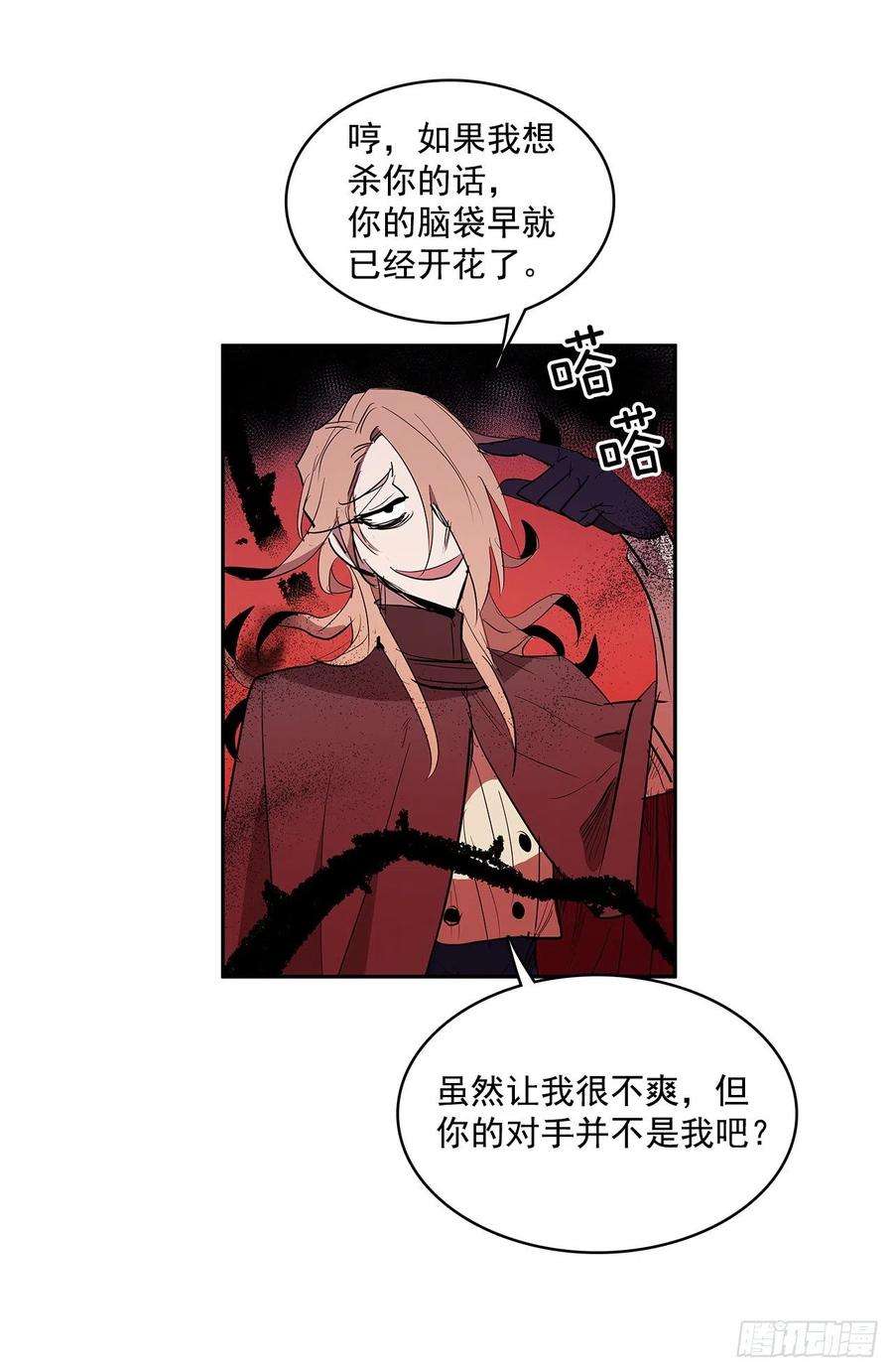 无名商店剑拔弩张