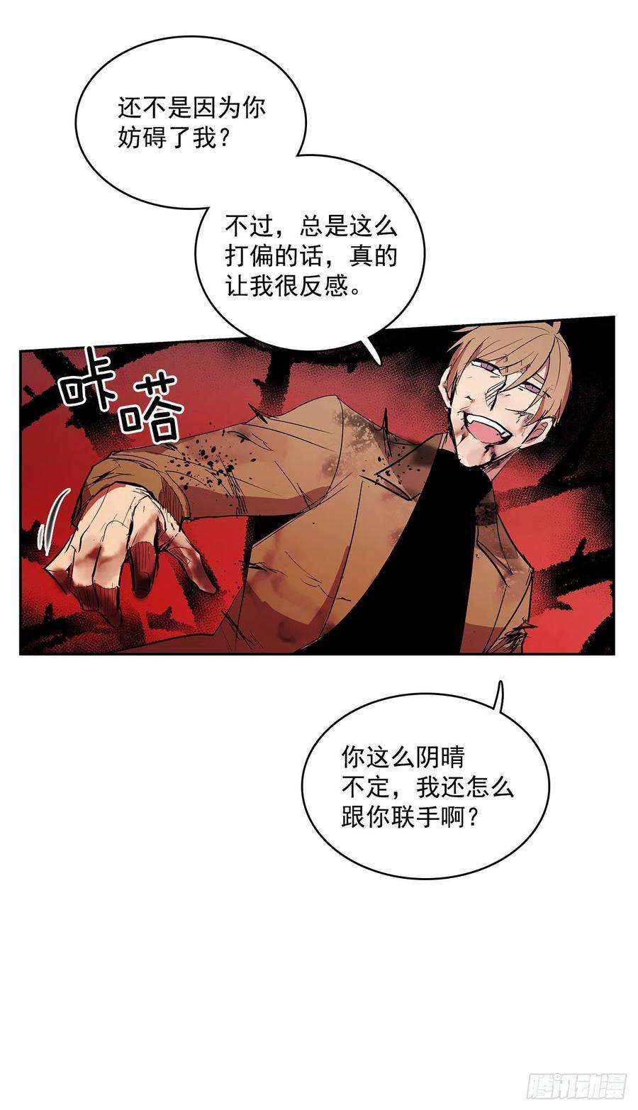 无名商店剑拔弩张