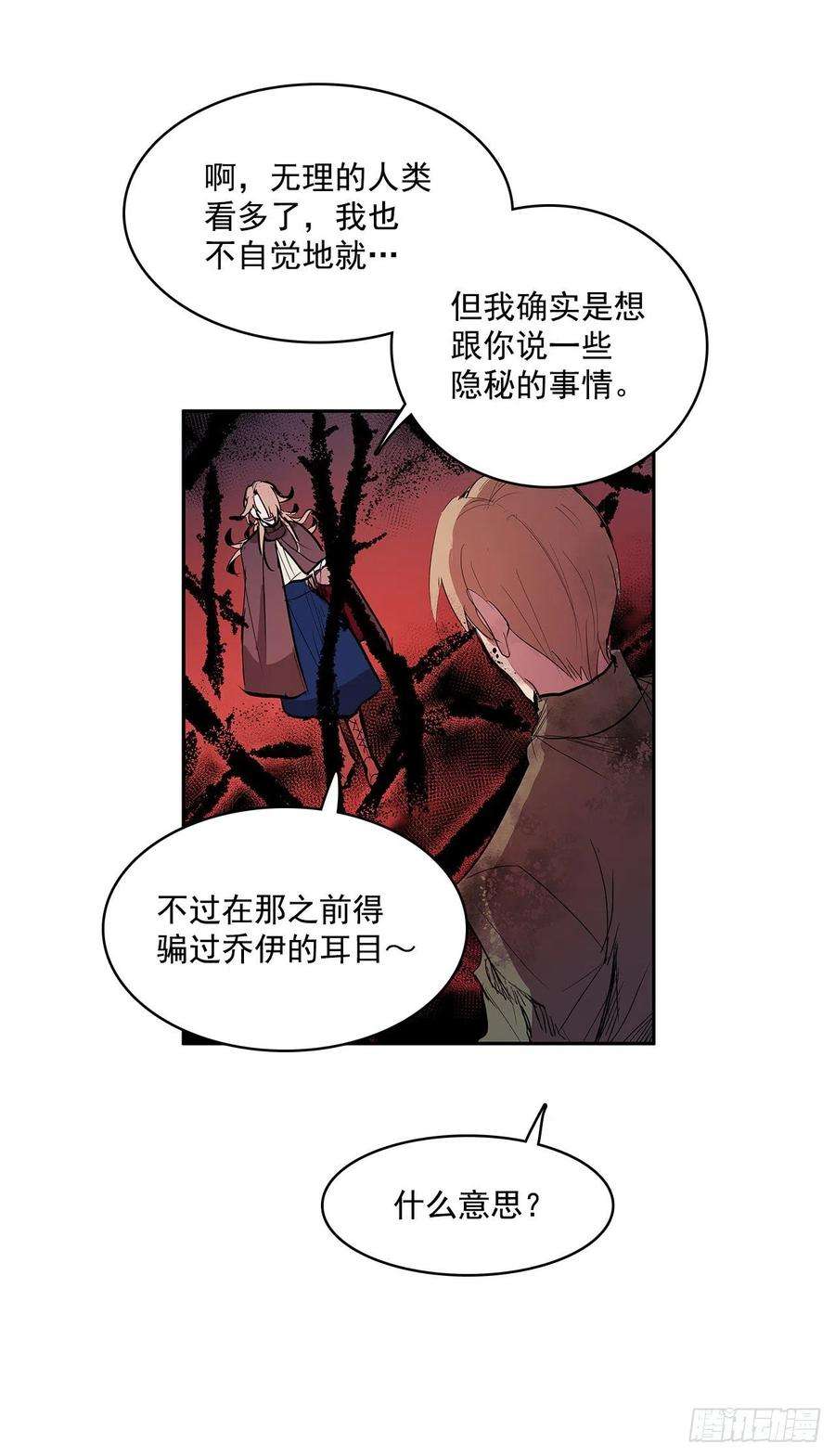无名商店剑拔弩张
