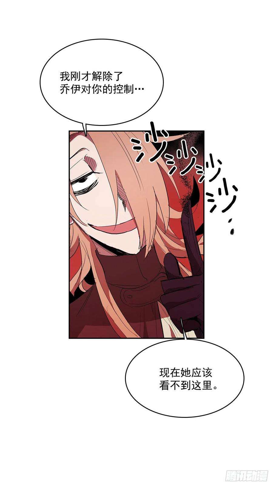 无名商店剑拔弩张