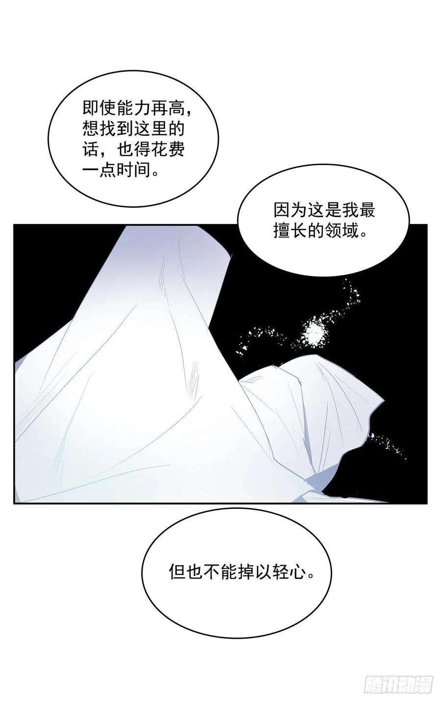 无名商店剑拔弩张