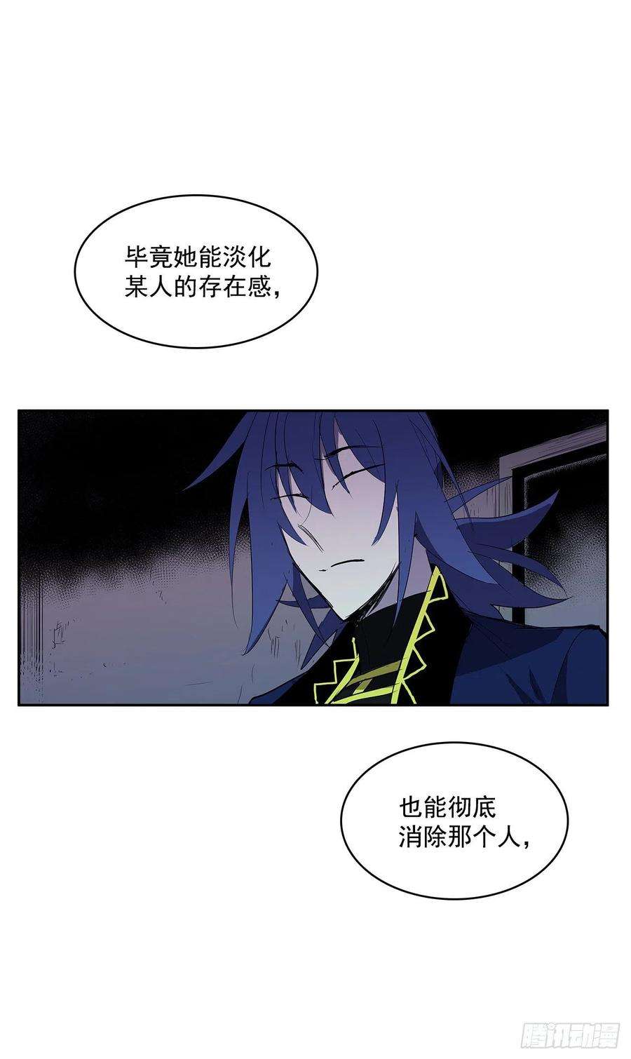 无名商店剑拔弩张