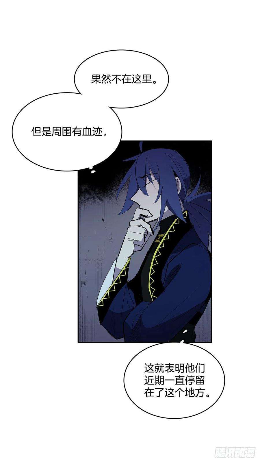 无名商店剑拔弩张