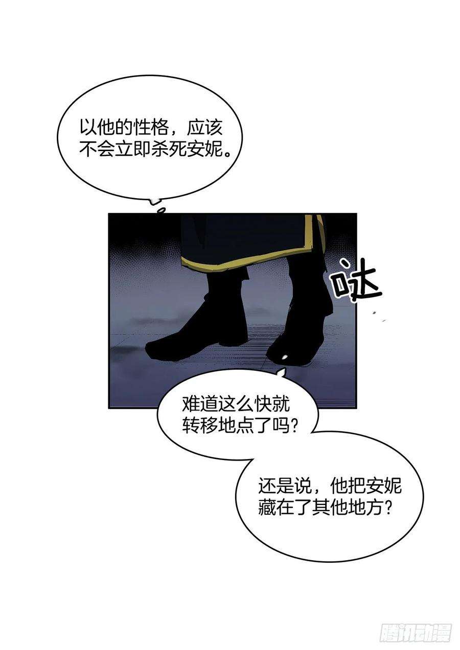 无名商店剑拔弩张