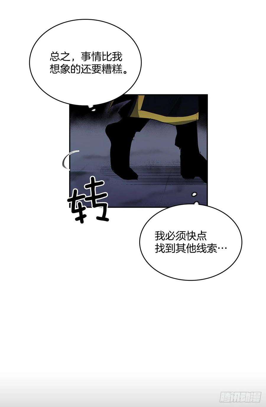 无名商店剑拔弩张