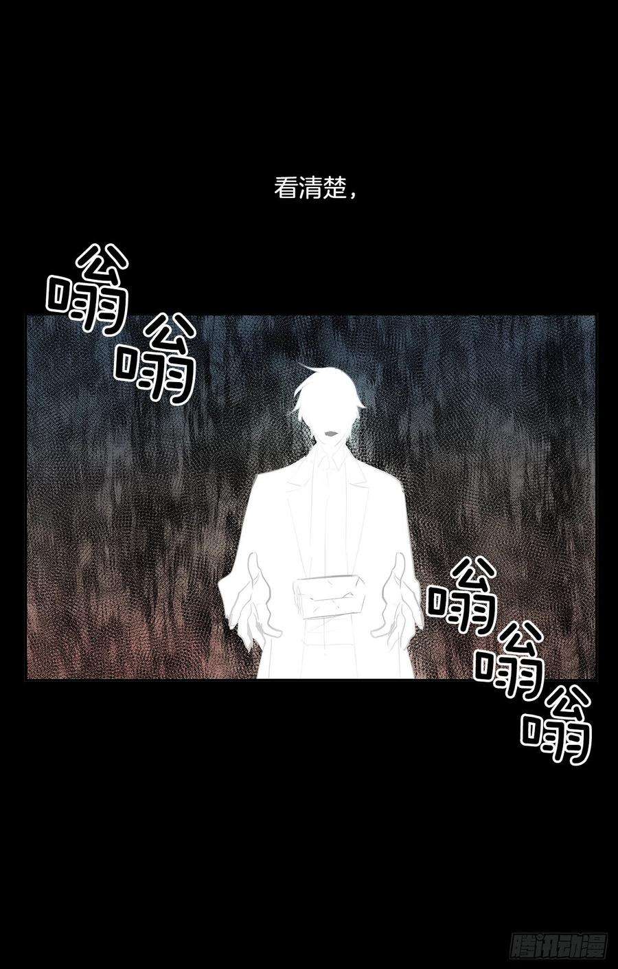 无名商店剑拔弩张
