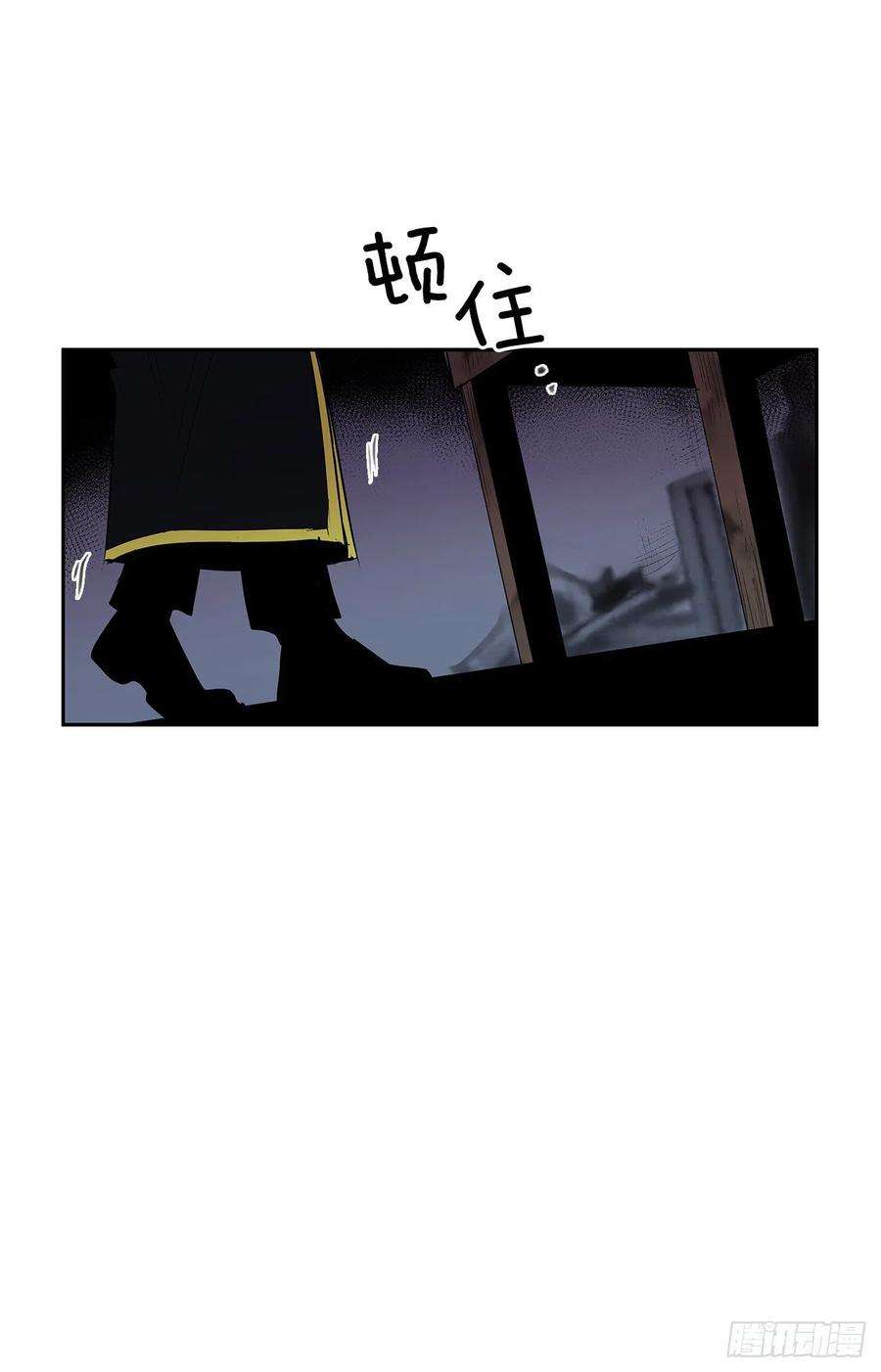 无名商店剑拔弩张