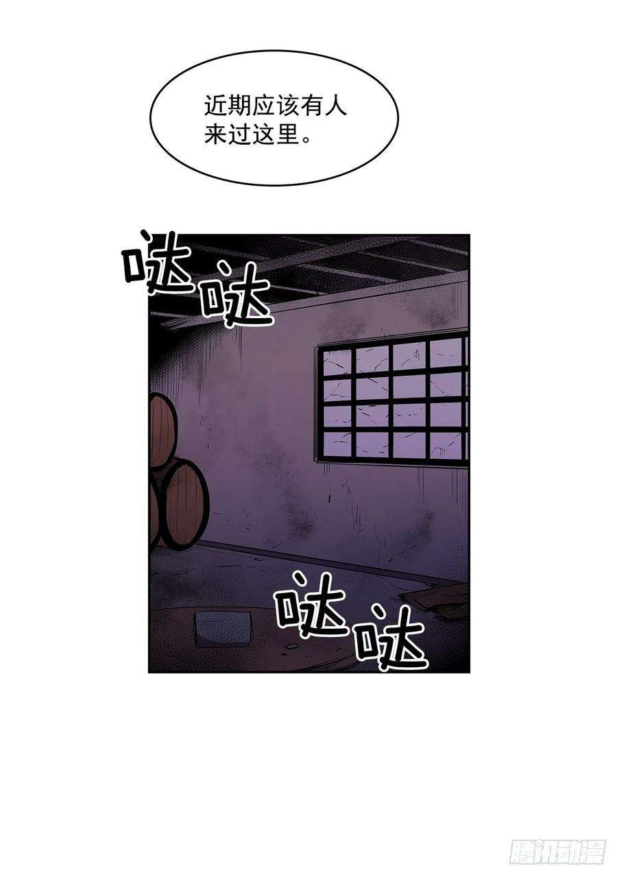 无名商店剑拔弩张