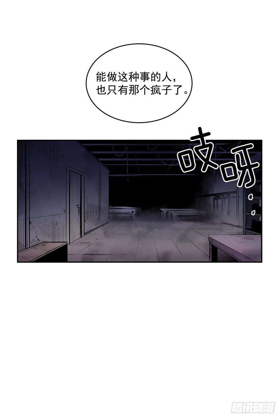 无名商店剑拔弩张
