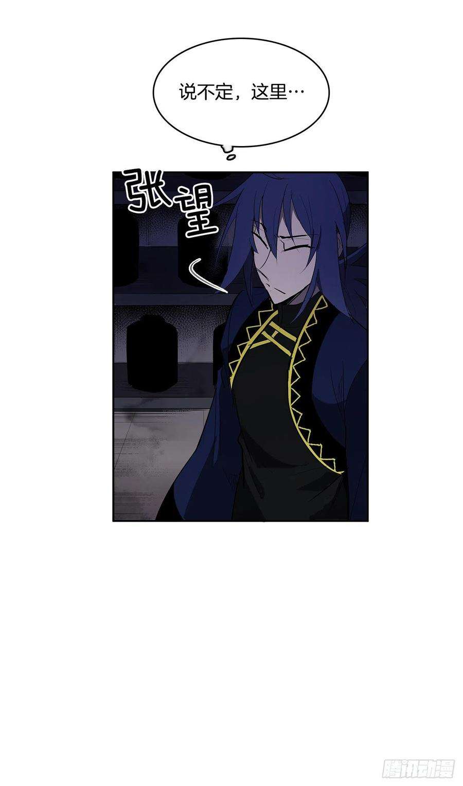 无名商店剑拔弩张