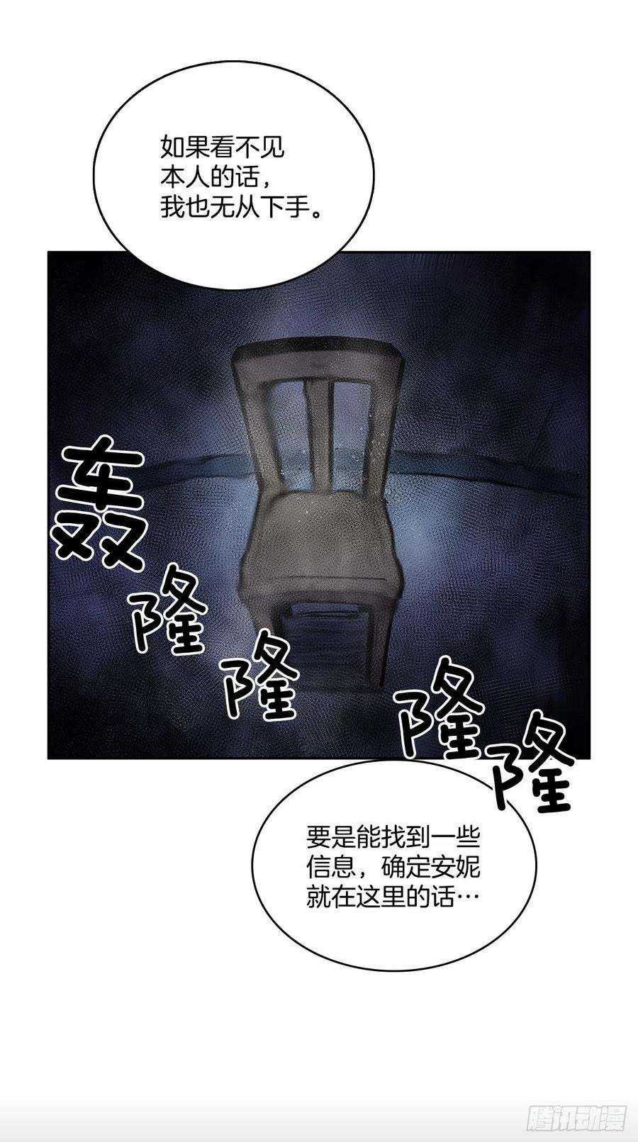 无名商店恶魔的联手