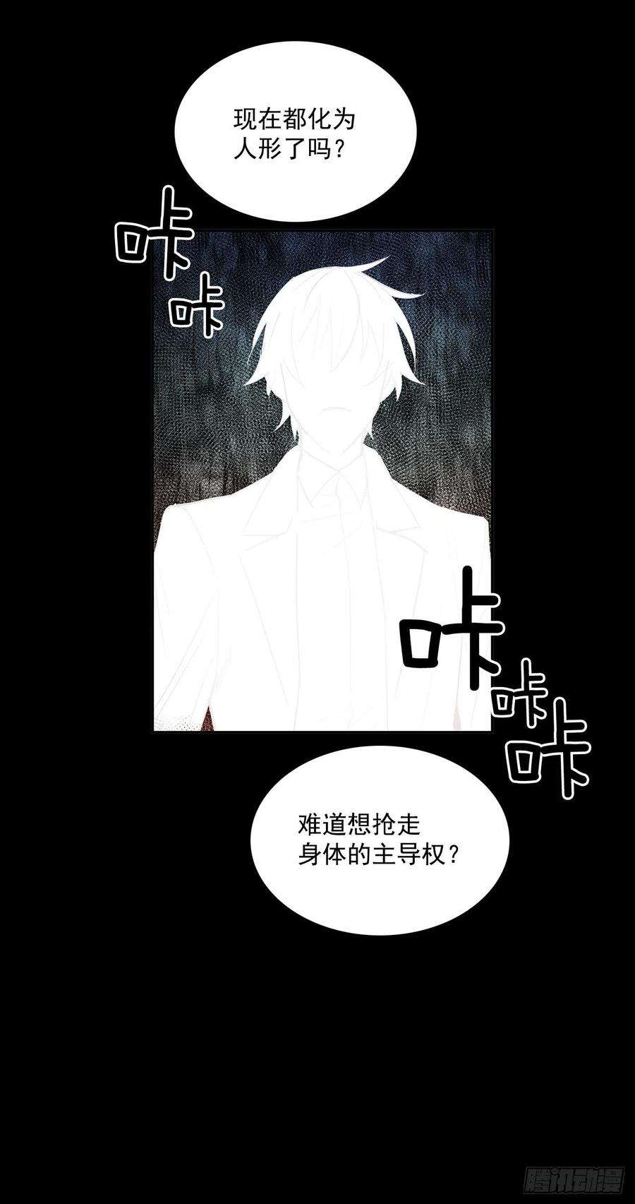 无名商店恶魔的联手