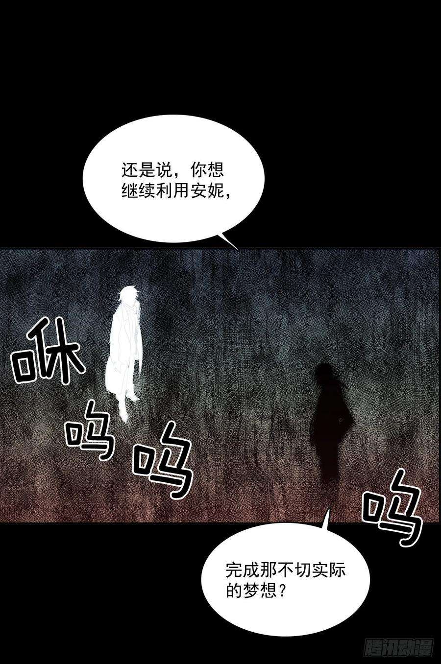 无名商店恶魔的联手