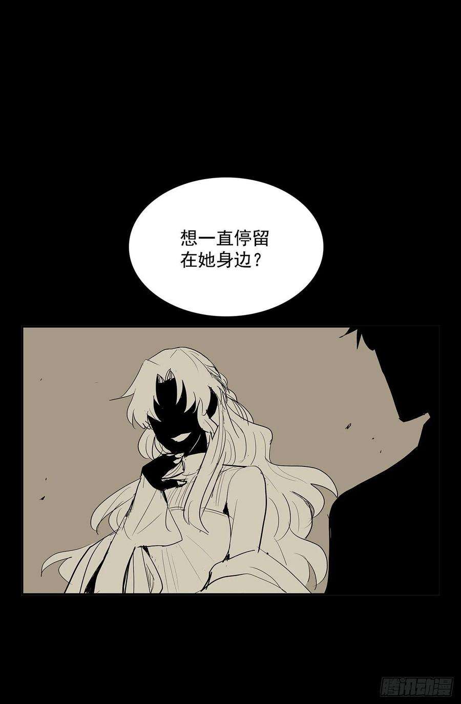 无名商店恶魔的联手