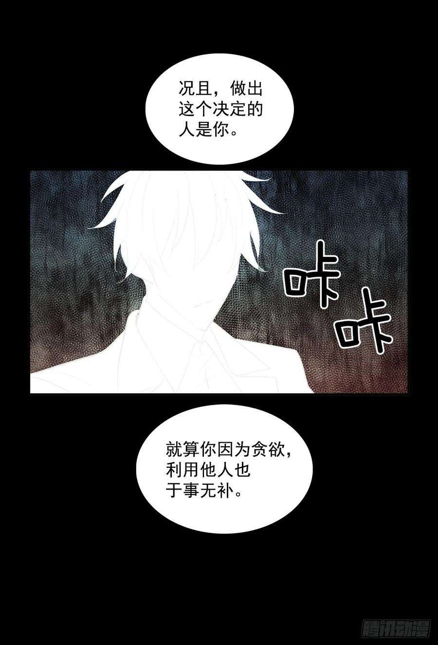 无名商店恶魔的联手