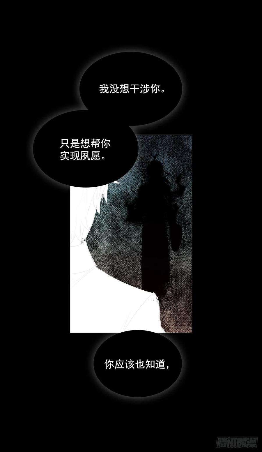 无名商店恶魔的联手