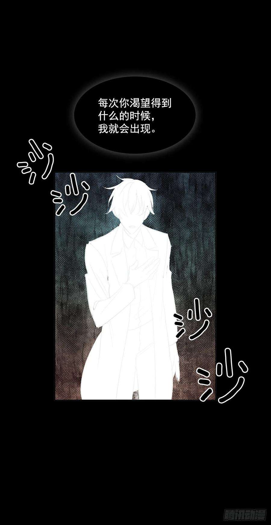 无名商店恶魔的联手