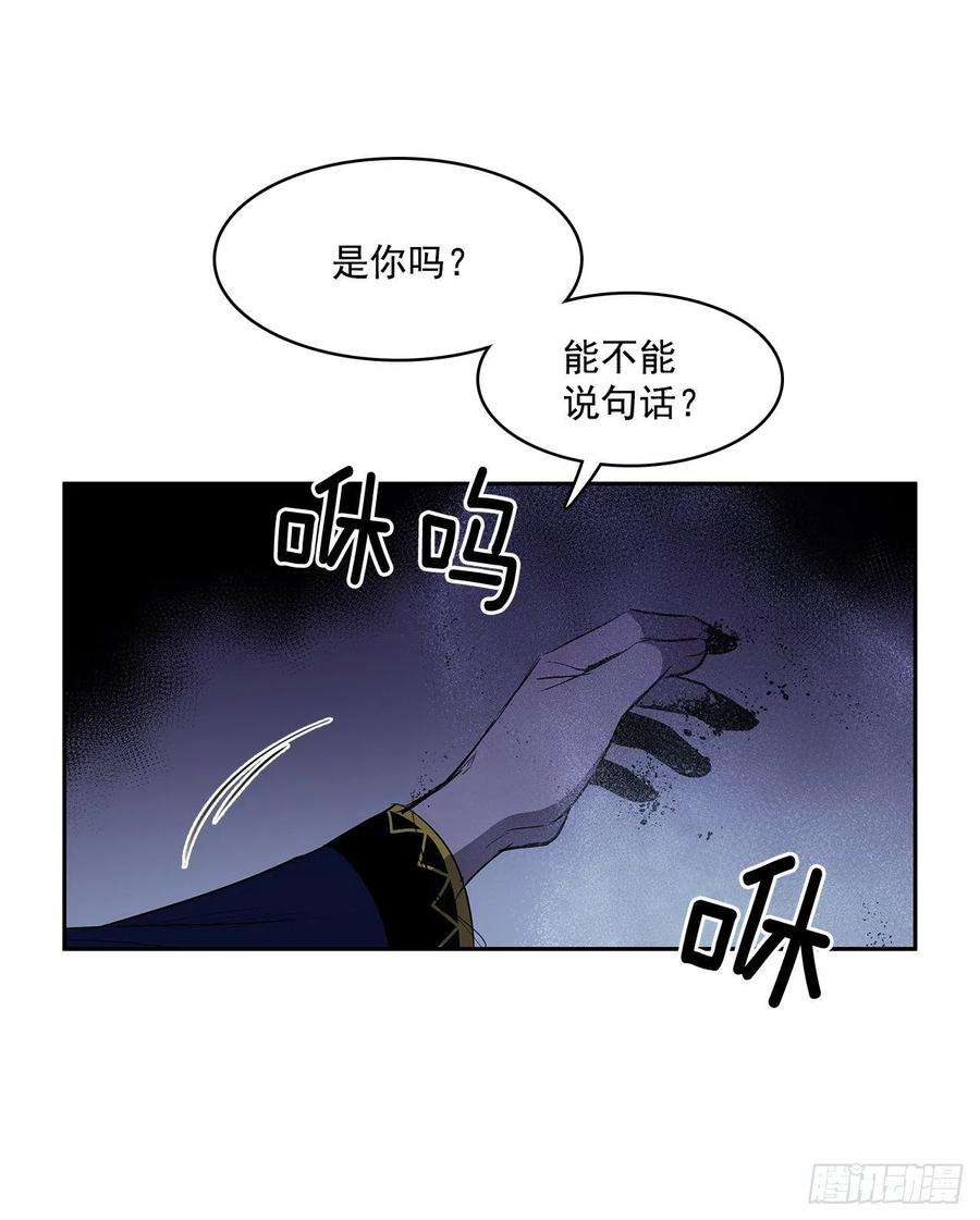 无名商店恶魔的联手