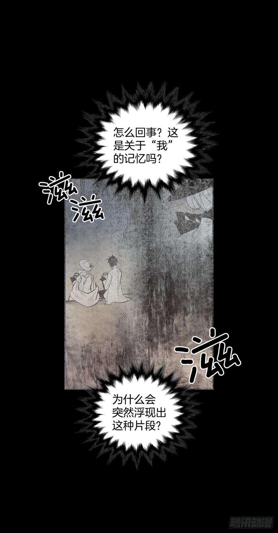 无名商店恶魔的联手