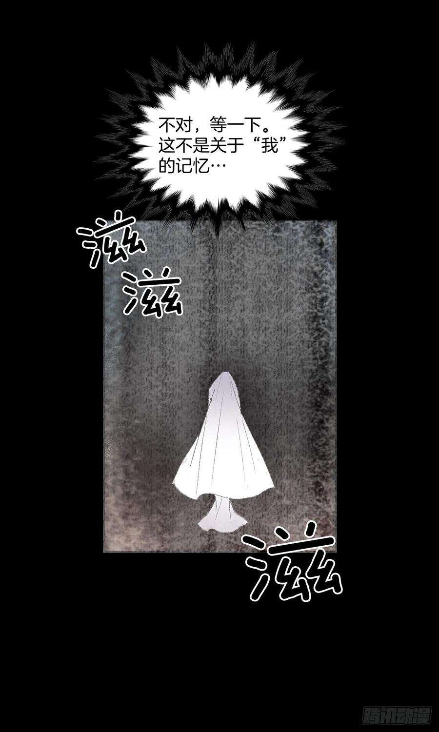 无名商店恶魔的联手