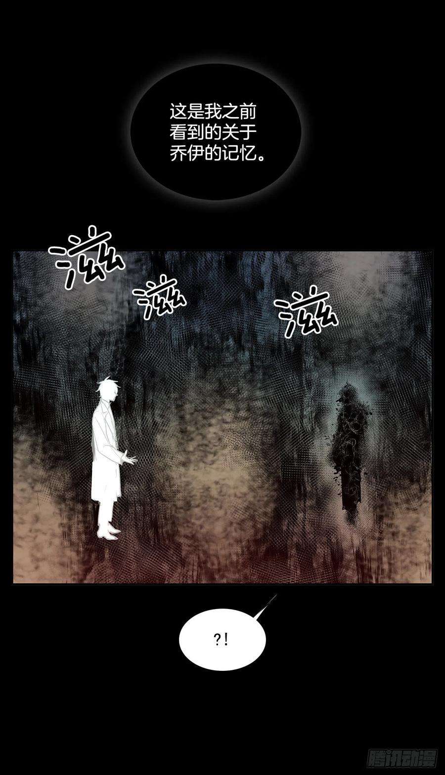 无名商店恶魔的联手