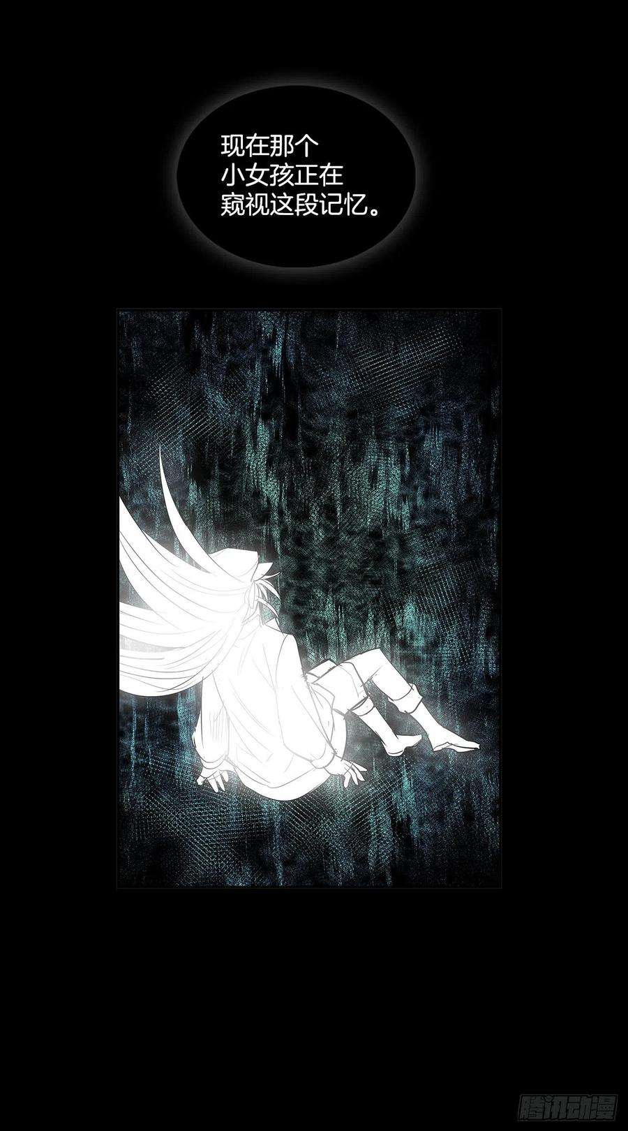 无名商店恶魔的联手