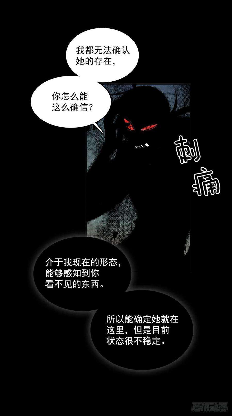 无名商店恶魔的联手