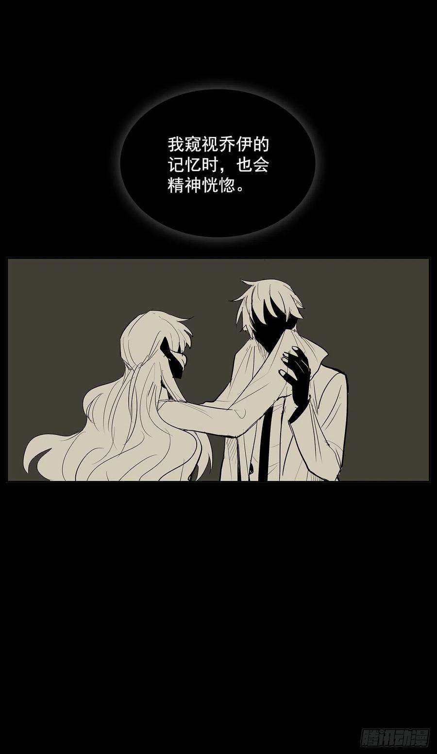 无名商店恶魔的联手