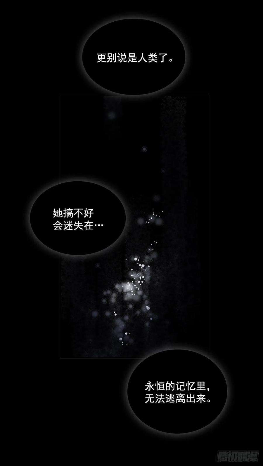 无名商店恶魔的联手