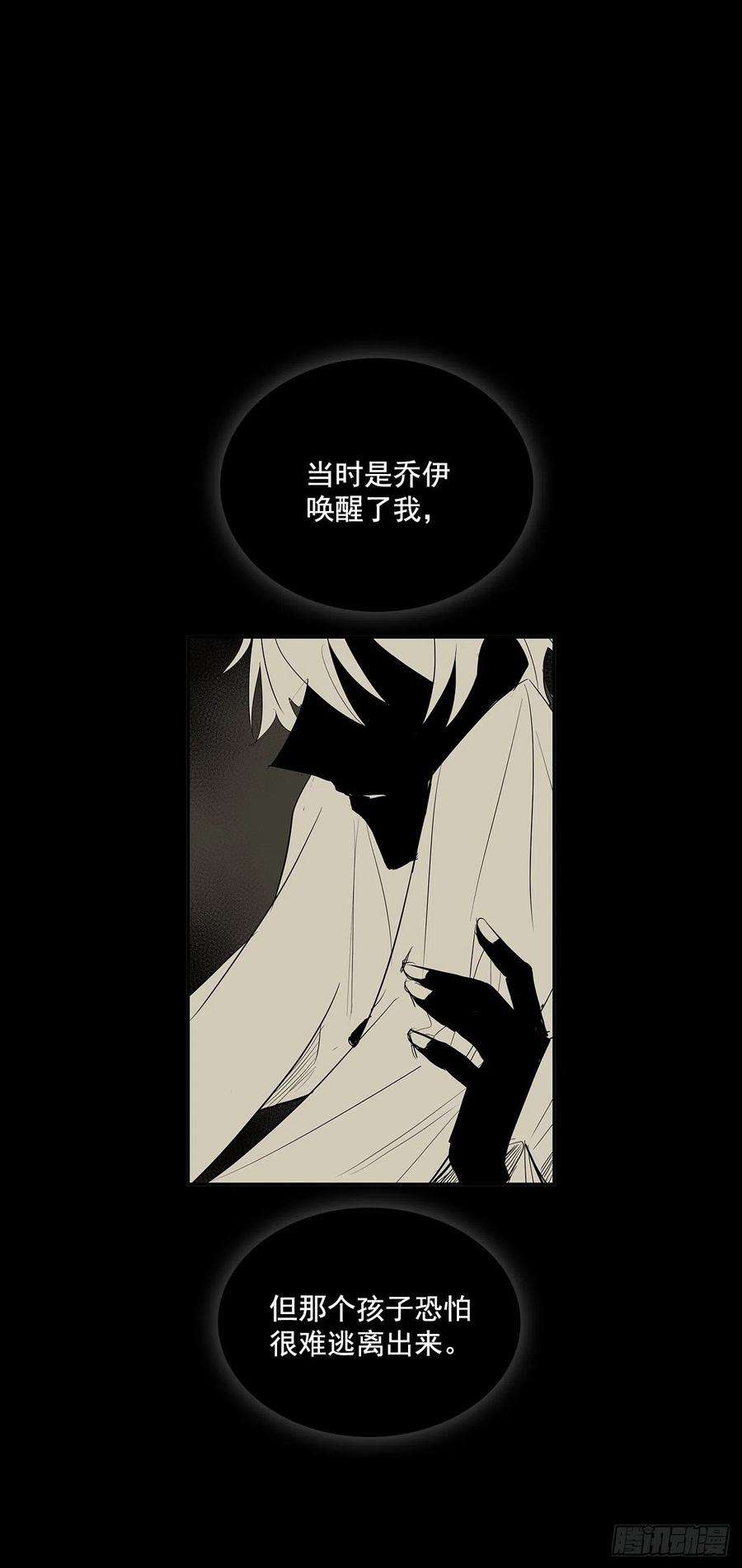 无名商店恶魔的联手