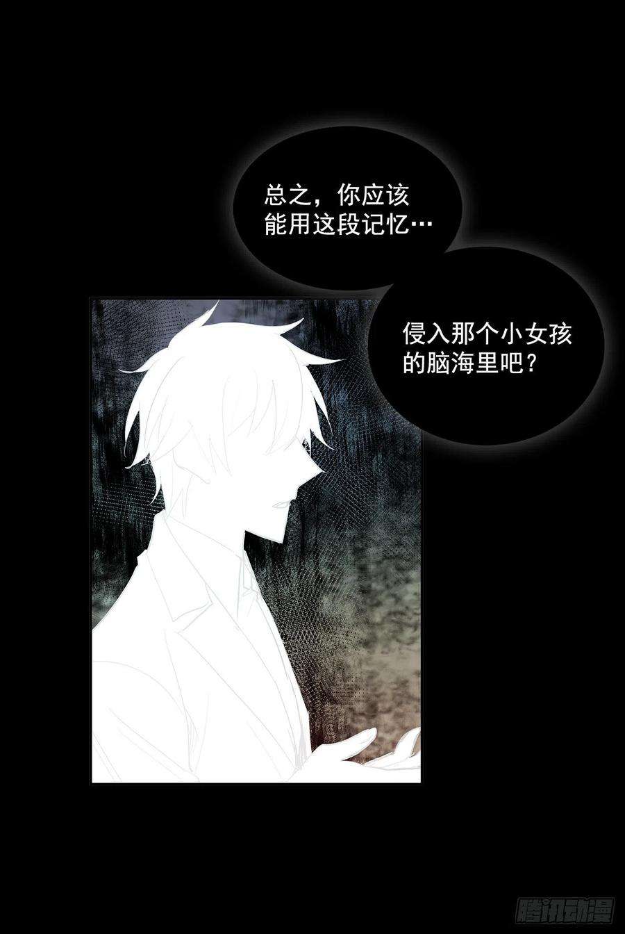 无名商店恶魔的联手