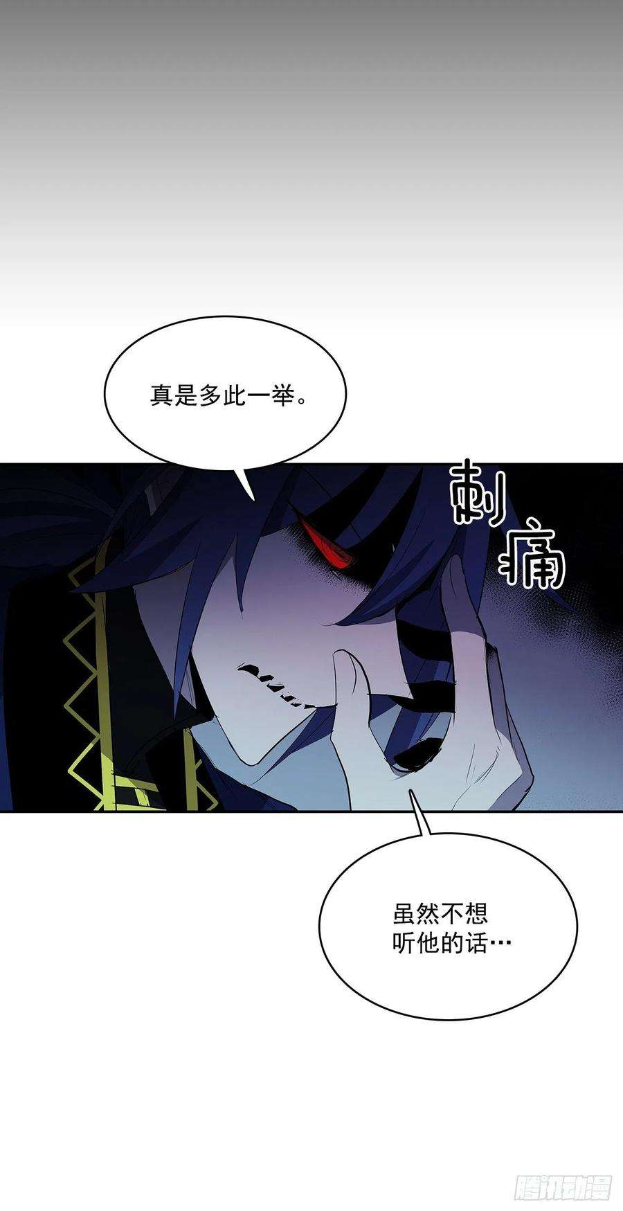 无名商店恶魔的联手