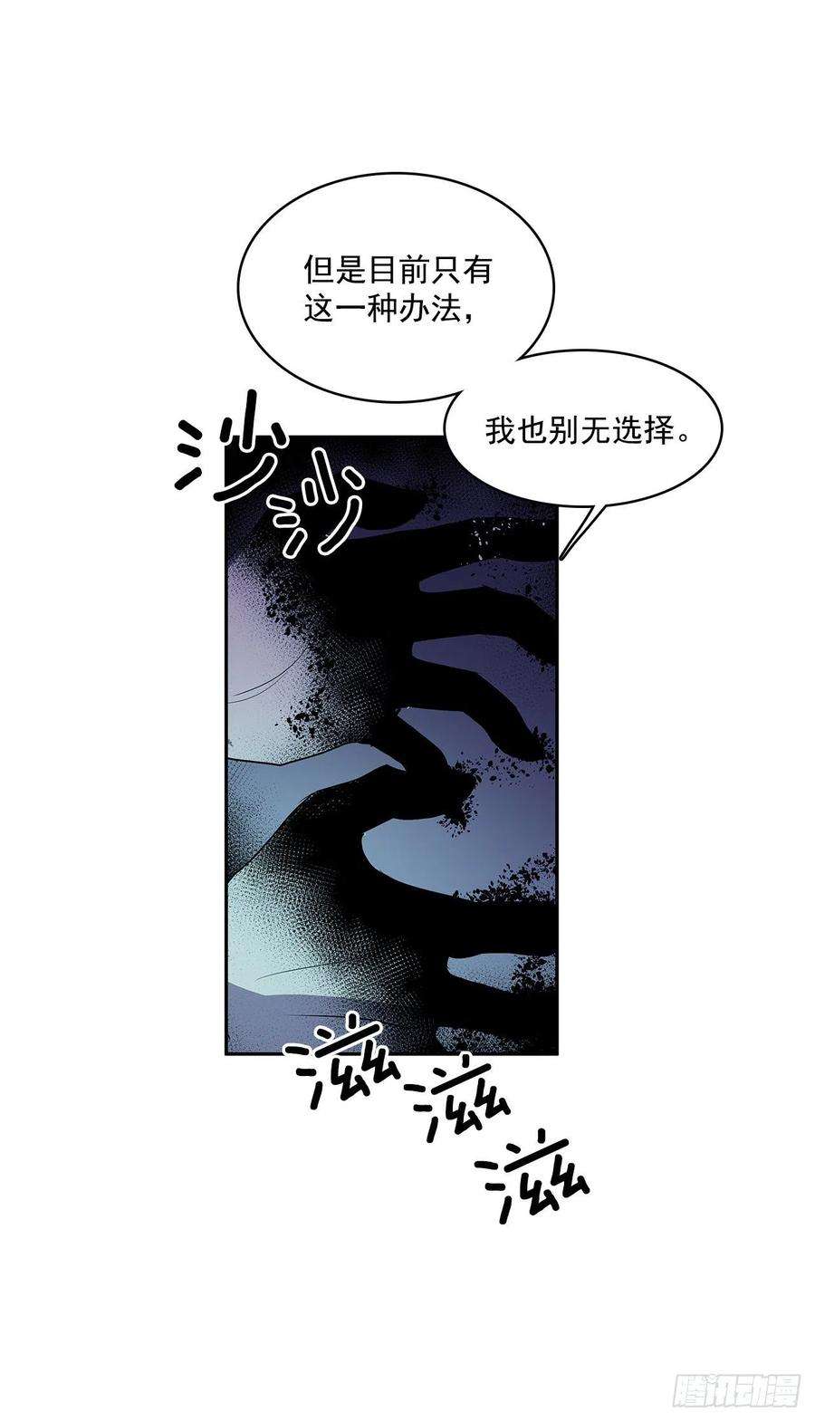 无名商店恶魔的联手