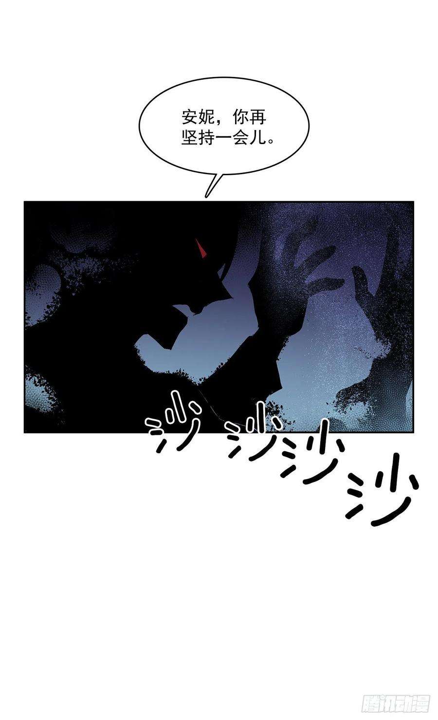 无名商店恶魔的联手