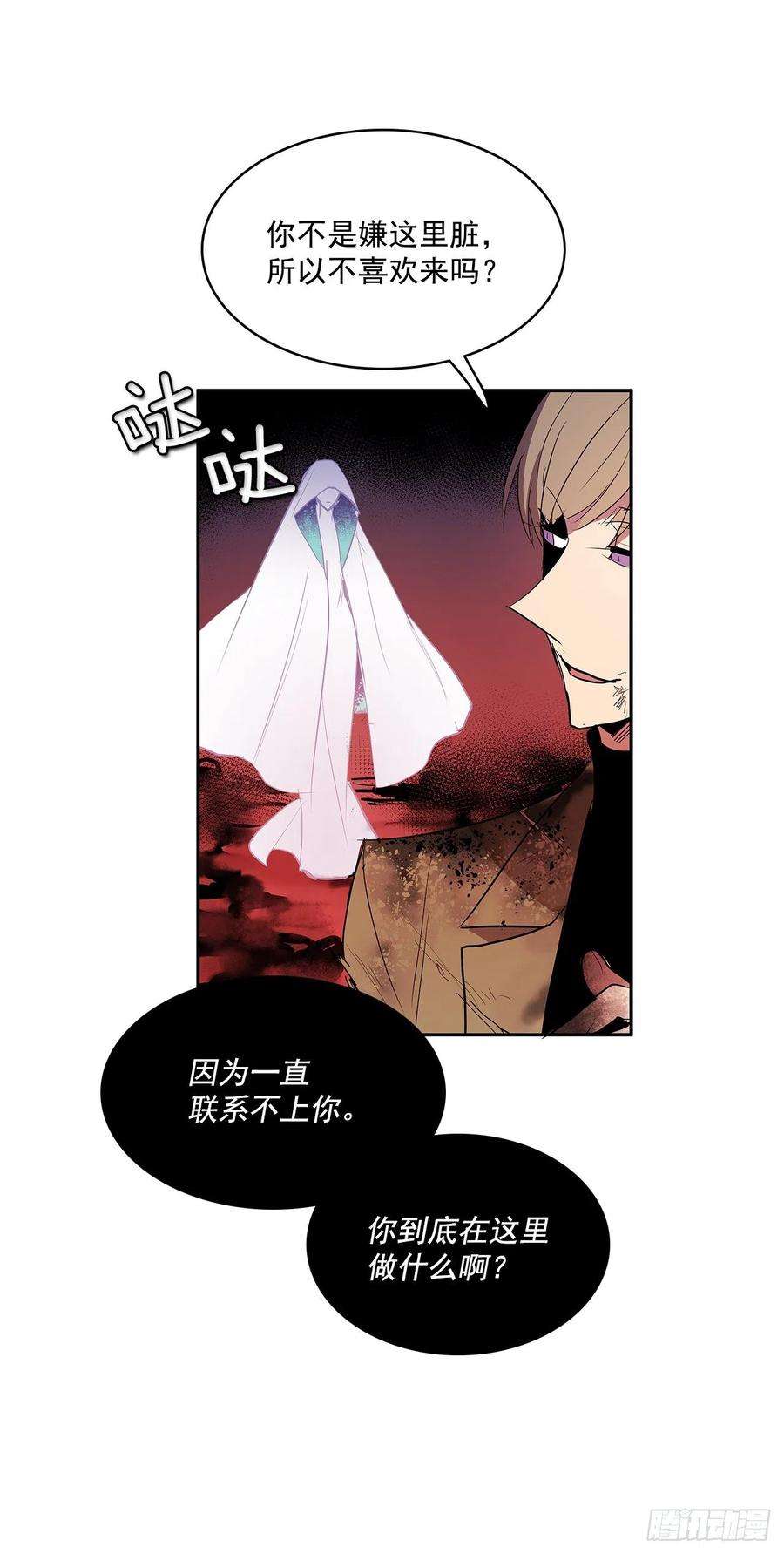 无名商店恶魔的联手