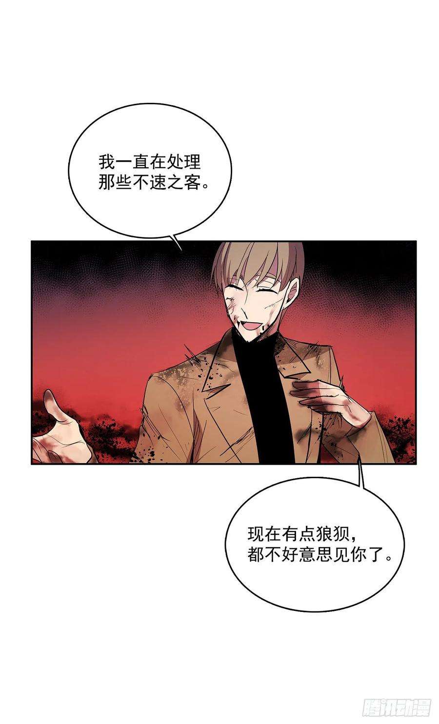 无名商店恶魔的联手