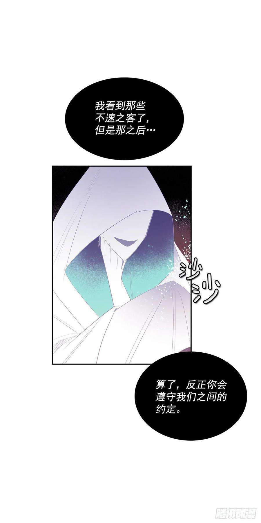 无名商店恶魔的联手