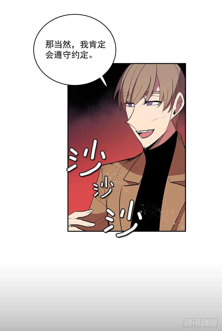 无名商店恶魔的联手