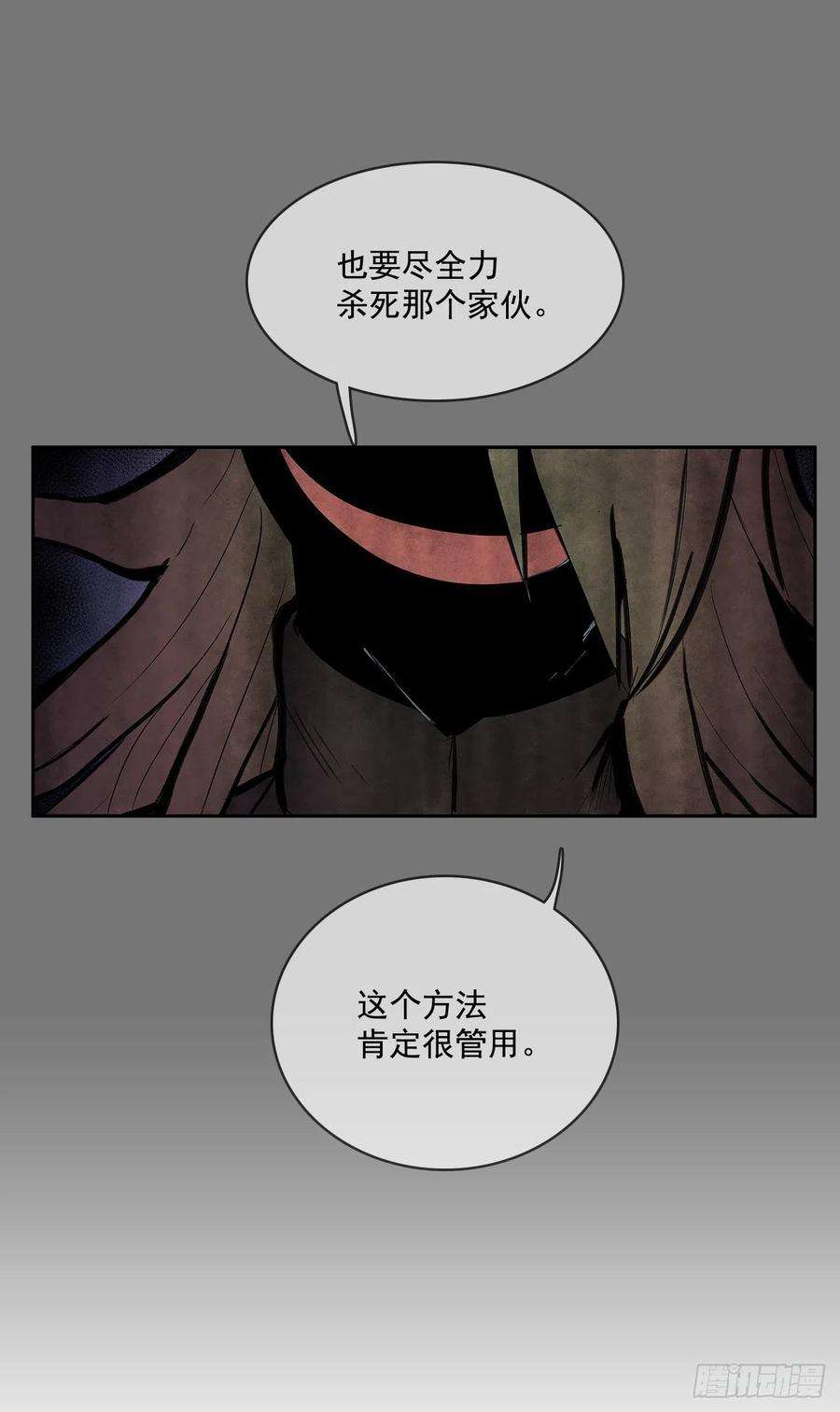 无名商店恶魔的联手