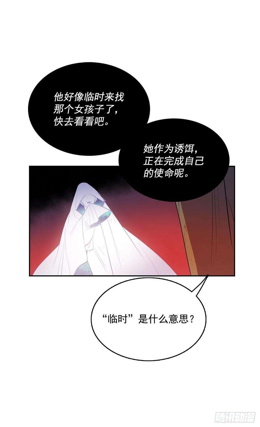 无名商店恶魔的联手