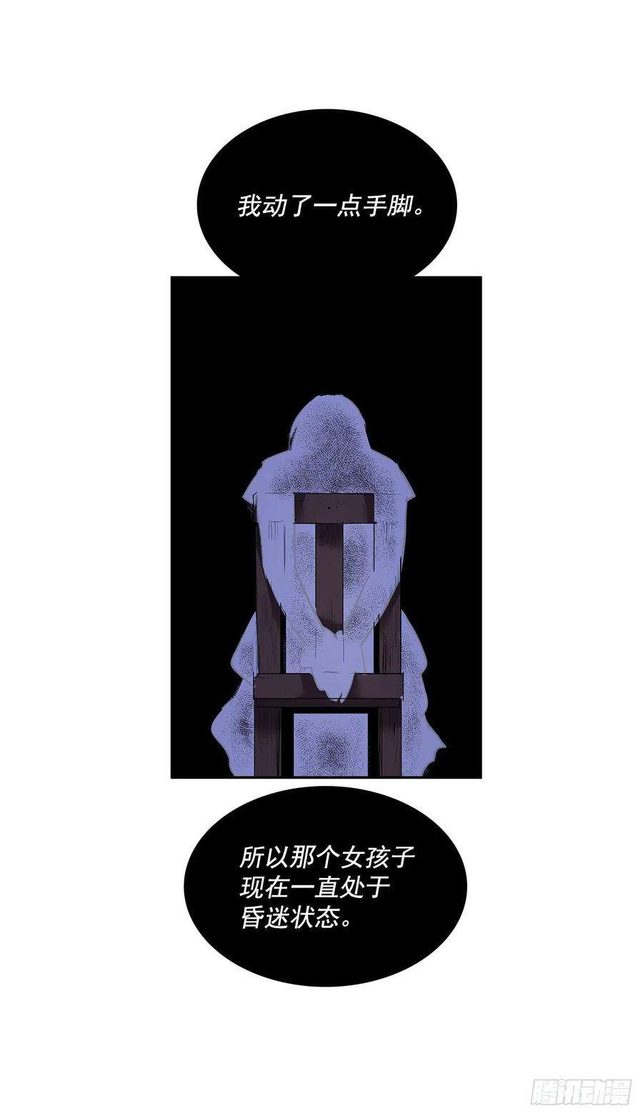 无名商店恶魔的联手