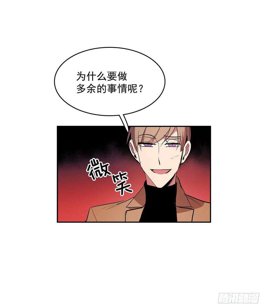 无名商店恶魔的联手