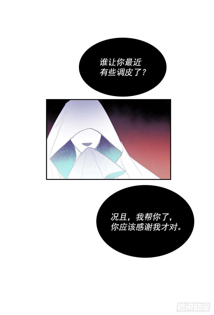 无名商店恶魔的联手