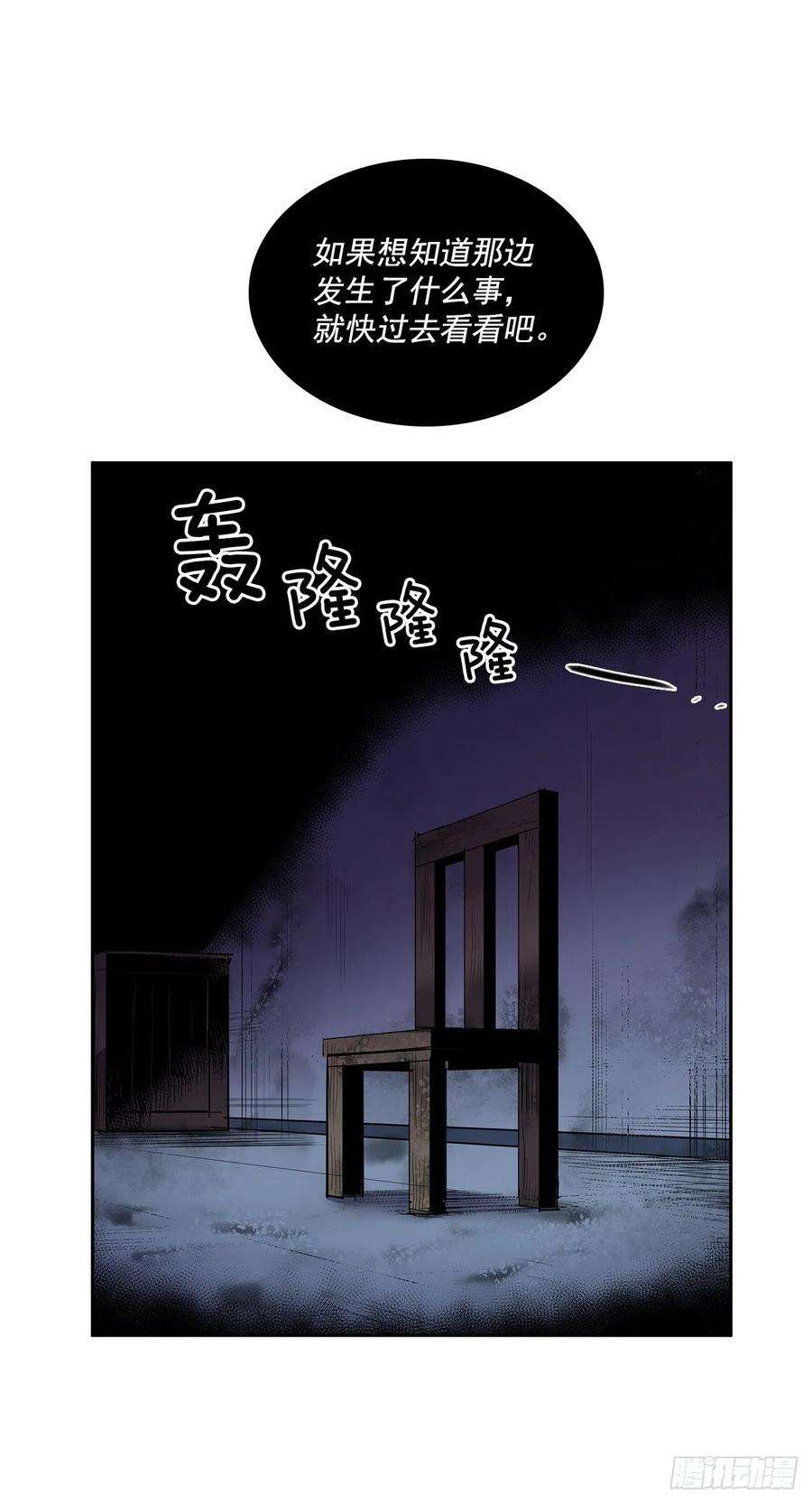 无名商店恶魔的联手